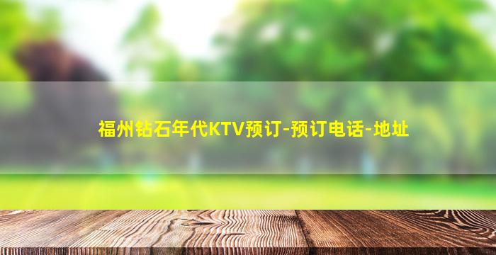青岛夜总会招聘